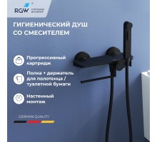 Гигиенический душ RGW Shower Panels 581408220-04, со смесителем, черный