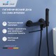 Гигиенический душ RGW Shower Panels 581408220-04, со смесителем, черный
