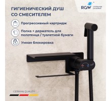 Гигиенический душ RGW Shower Panels SP-221B 581408221-04 со смесителем, черный матовый 