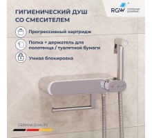 Гигиенический душ RGW Shower Panels SP-222 581408222-01 со смесителем, хром 
