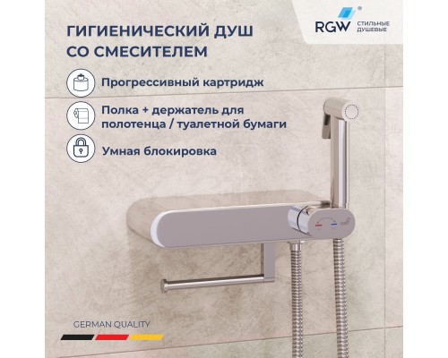 Гигиенический душ RGW Shower Panels SP-222 581408222-01 со смесителем, хром 