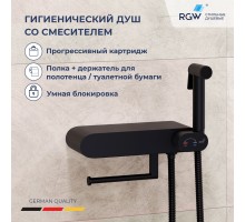 Смеситель с гигиеническим душем RGW SP-222-B черный 