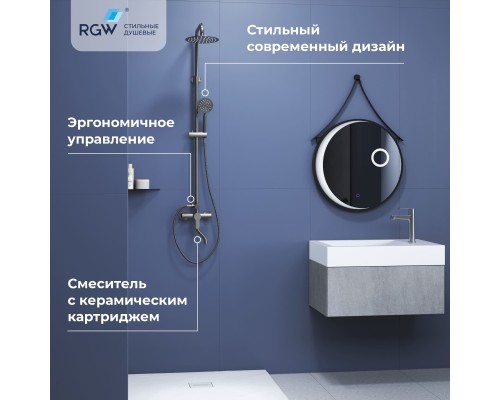 Душевая стойка RGW SP-24 Shower Panels с изливом хром 59140124-13