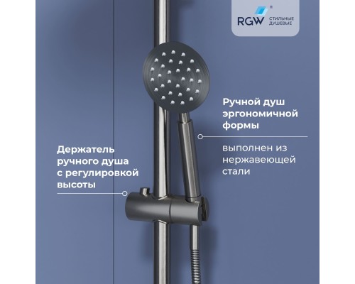 Душевая стойка RGW SP-24 Shower Panels с изливом хром 59140124-13