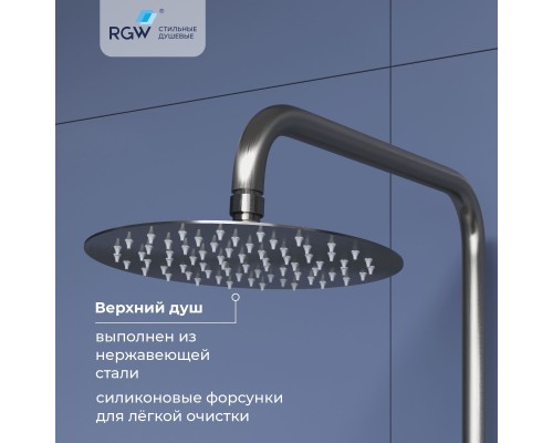 Душевая стойка RGW SP-24 Shower Panels с изливом хром 59140124-13