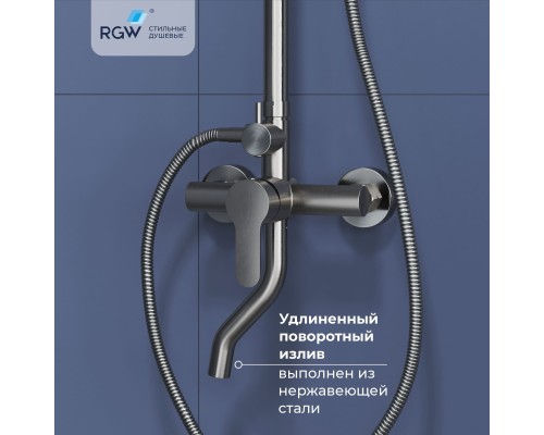 Душевая стойка RGW SP-24 Shower Panels с изливом хром 59140124-13