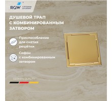 Душевой трап RGW Drain Leo 100x100 см золото брашированное нержавеющая сталь