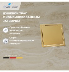 Душевой трап RGW Drain Leo 100x100 см золото брашированное нержавеющая сталь
