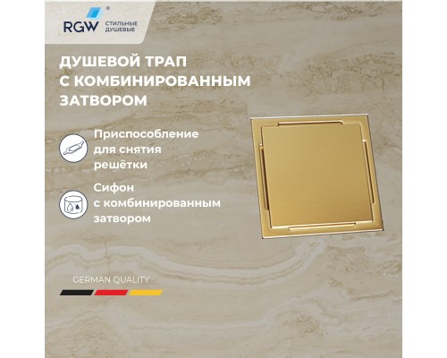 Душевой трап RGW Drain Leo 100x100 см золото брашированное нержавеющая сталь