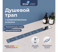 Душевой трап RGW Drain Leo 80 см хром ABS пластик