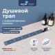 Душевой лоток Drain Leo-10 SDR-30 80см c глянцевой накладной из нержавеющей стали 60211080-01