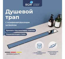 Душевой трап RGW Drain Leo 80 см с решеткой под плитку ABS пластик