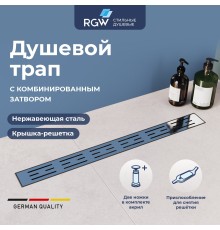 Душевой трап RGW Drain Leo 80 см хром ABS пластик