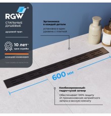 Душевой трап RGW Drain Leo 60 см черный ABS пластик