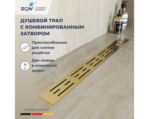 Душевой трап RGW Drain Leo 60 см золото брашированное ABS пластик