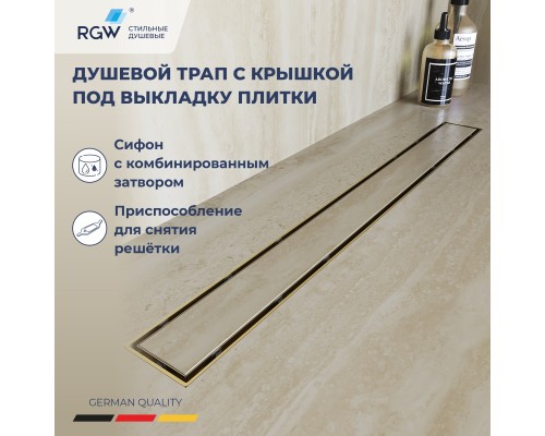 Душевой трап RGW Drain Leo 40 см золото брашированное ABS пластик