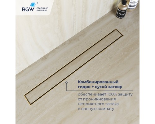 Душевой трап RGW Drain Leo 40 см золото брашированное ABS пластик