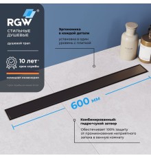 Душевой трап RGW Drain Leo 60 см черный ABS пластик