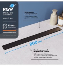 Душевой трап RGW Drain Leo 80 см черный ABS пластик