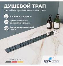 Душевой трап RGW Drain Leo 60 см хром нержавеющая сталь