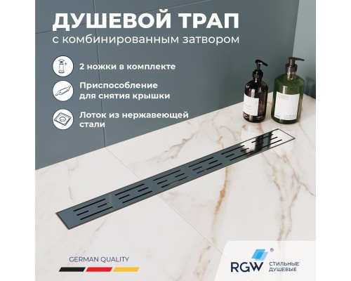 Душевой лоток Drain Leo-40 комбинированный трап 80 см Ø 40 мм c вентилируемой накладной хром 60214080-01
