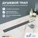 Душевой лоток Drain Leo-41комбинированный трап RGW 80см перевертыш c накладной под плитку 60214180-01