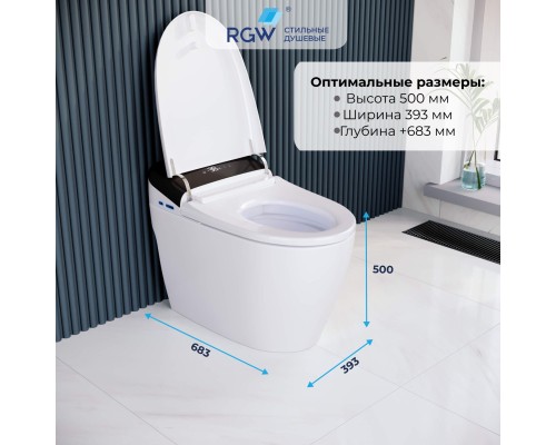 Унитаз умный напольный RGW SW-31 белый, с пультом дистанционного управления, горизонтальный выпуск 63420131-01