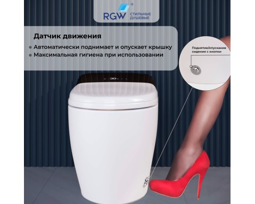 Унитаз умный напольный RGW SW-31 белый, с пультом дистанционного управления, горизонтальный выпуск 63420131-01