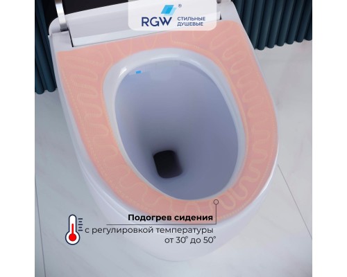 Унитаз умный напольный RGW SW-31 белый, с пультом дистанционного управления, горизонтальный выпуск 63420131-01