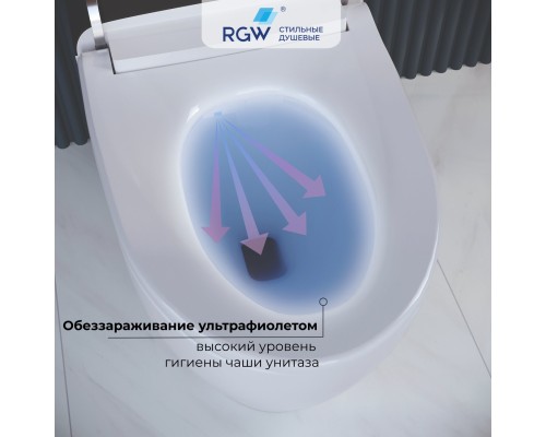 Унитаз умный напольный RGW SW-31 белый, с пультом дистанционного управления, горизонтальный выпуск 63420131-01