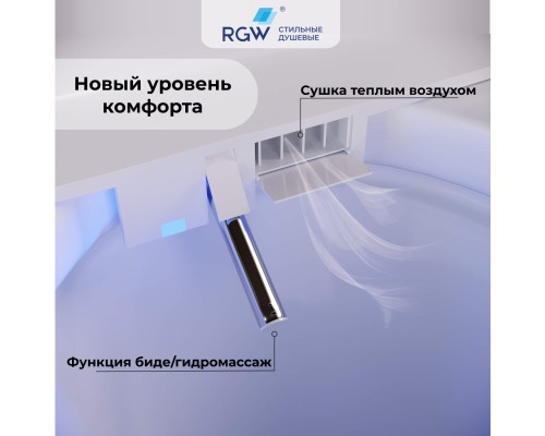 Унитаз умный напольный RGW SW-31 белый, с пультом дистанционного управления, горизонтальный выпуск 63420131-01