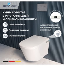 Унитаз умный подвесной SW-70 белый, с инсталляцией и кнопкой смыва 63420270-01