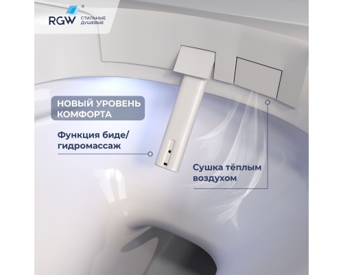 Унитаз умный подвесной SW-70 белый, с инсталляцией и кнопкой смыва 63420270-01