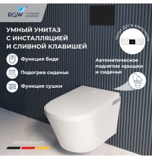 Унитаз умный подвесной с инсталляцией RGW SW-70B и кнопкой смыва 63420270-04
