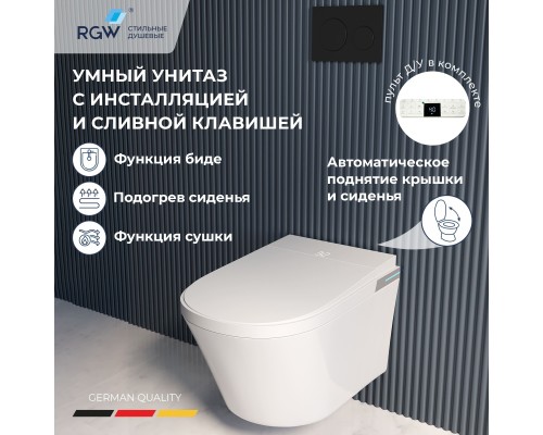 Унитаз умный подвесной с инсталляцией RGW SW-70B и кнопкой смыва 63420270-04
