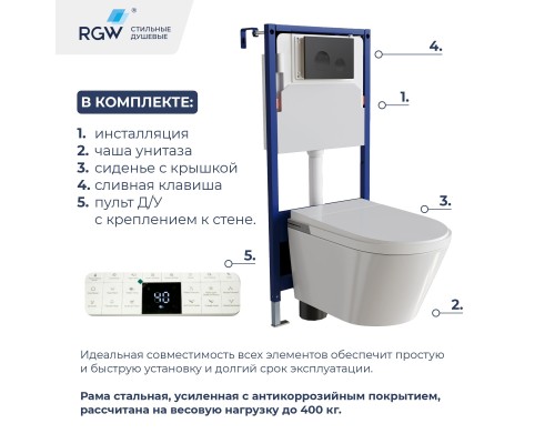 Унитаз умный подвесной с инсталляцией RGW SW-70B и кнопкой смыва 63420270-04