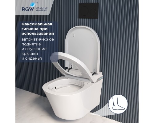 Унитаз умный подвесной с инсталляцией RGW SW-70B и кнопкой смыва 63420270-04