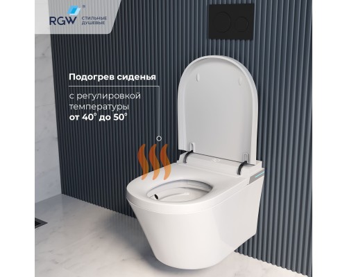 Унитаз умный подвесной с инсталляцией RGW SW-70B и кнопкой смыва 63420270-04