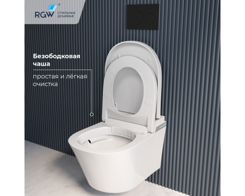Унитаз умный подвесной с инсталляцией RGW SW-70B и кнопкой смыва 63420270-04
