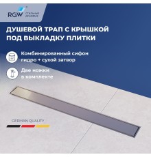 Душевой трап RGW SDR 60 см хром