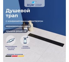 Душевой трап RGW SDR 80 см черный