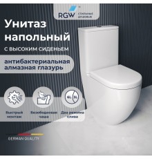 Унитаз с бачком напольный RGW SW-03 белый, горизонтальный выпуск, с микролифтом 67420103-01