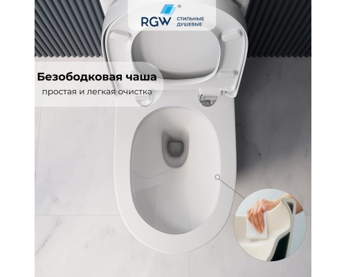 Унитаз с бачком напольный RGW SW-03 белый, горизонтальный выпуск, с микролифтом 67420103-01