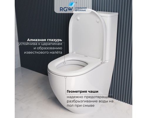 Унитаз с бачком напольный RGW SW-03 белый, горизонтальный выпуск, с микролифтом 67420103-01