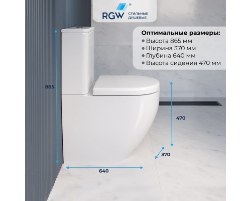 Унитаз с бачком напольный RGW SW-03 белый, горизонтальный выпуск, с микролифтом 67420103-01