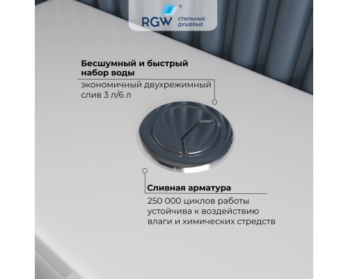 Унитаз с бачком напольный RGW SW-03 белый, горизонтальный выпуск, с микролифтом 67420103-01