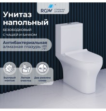 Унитаз с бачком напольный RGW SW-04 белый, горизонтальный выпуск, с микролифтом 67420104-01