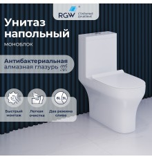 Унитаз с бачком напольный RGW SW-05 белый, горизонтальный выпуск, с микролифтом (моноблок) 67420105-01