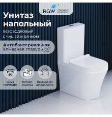 Унитаз с бачком напольный RGW SW-06