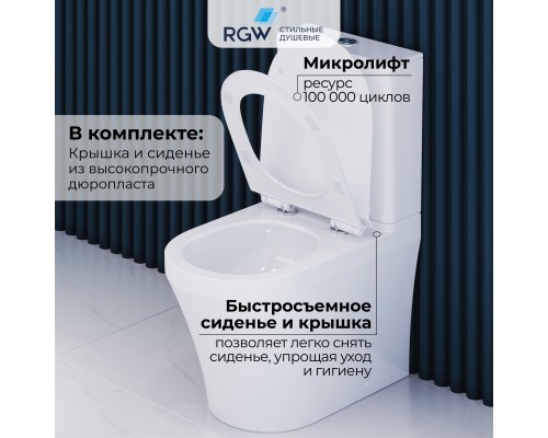 Унитаз с бачком напольный RGW SW-06